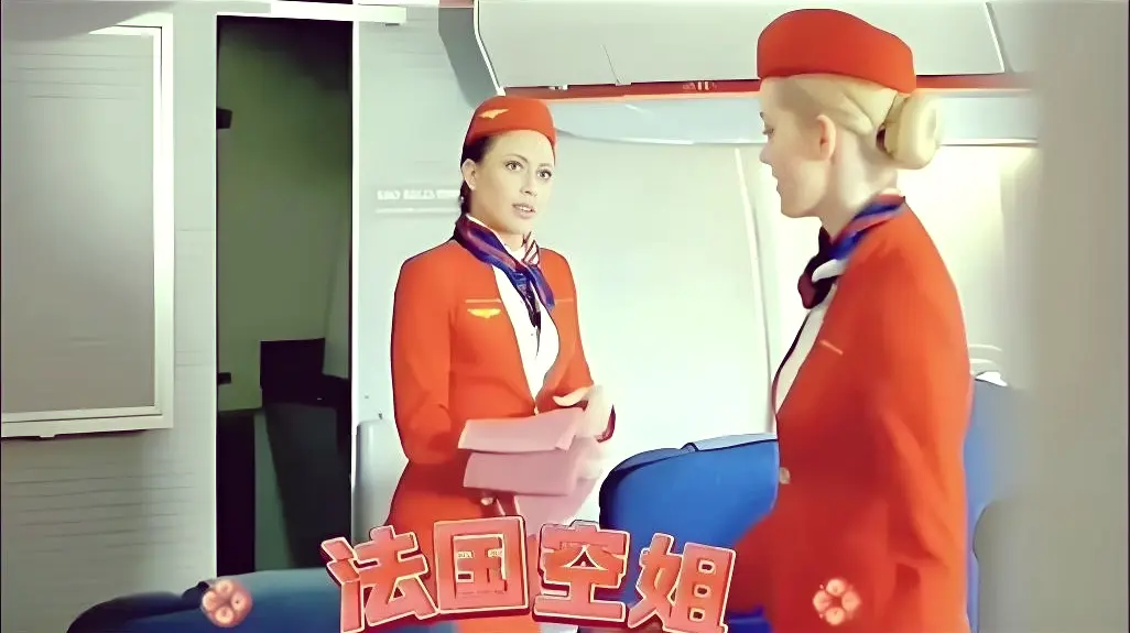 《法国空姐2019》高清完整版全集免费在线观看-法国空姐2019未删减1080P在线播放-多塞尔航空伦理大片-电影天堂深夜福利剧场