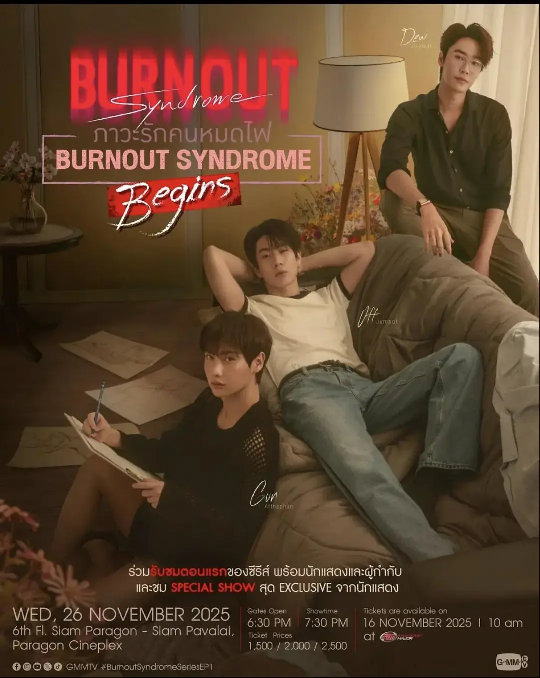 2025高分剧《燃情竭爱》全集 - 双男主短剧04集 - HD高清画质 - 免费在线无广告