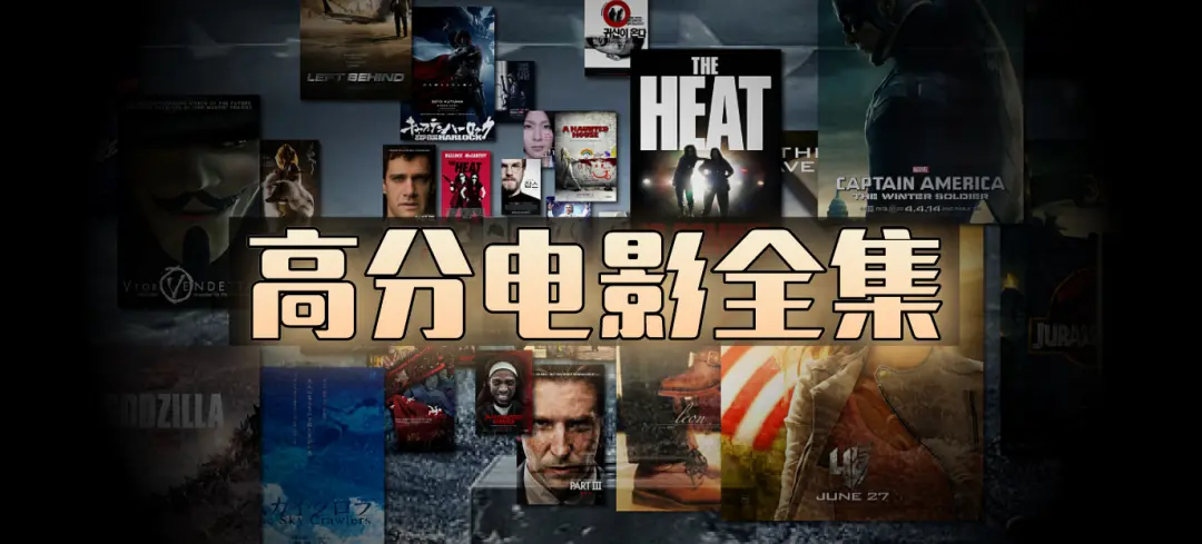 全网影视资源在线观看-《影视大全》免费看高清未删减电影电视剧-欧美日韩动漫全集1080P