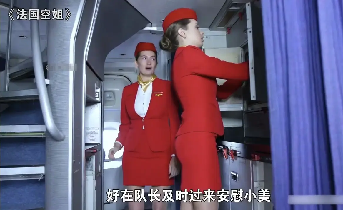 法国经典电影《法国空姐》完整版在线观看 - 多塞尔航空全集720P免费获取 - 法版满天星故事深度解读