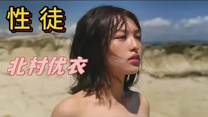 人性实验电影《性徒》全集HD在线观看-《世外桃源》未删减版1080P中字无广告-迅雷/夸克网盘资源下载