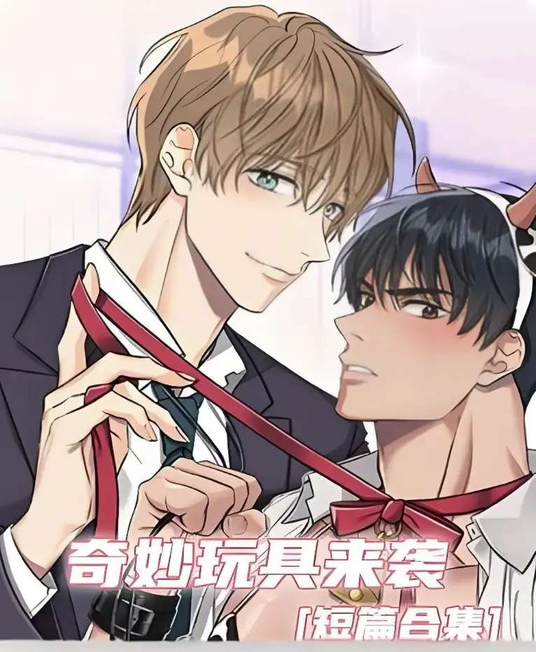 《奇妙玩具来袭》无删减全集免费看-《奇妙玩具来袭》高清在线观看-灵异直播开箱吓傻五万观众-奇妙玩具来袭HD播放