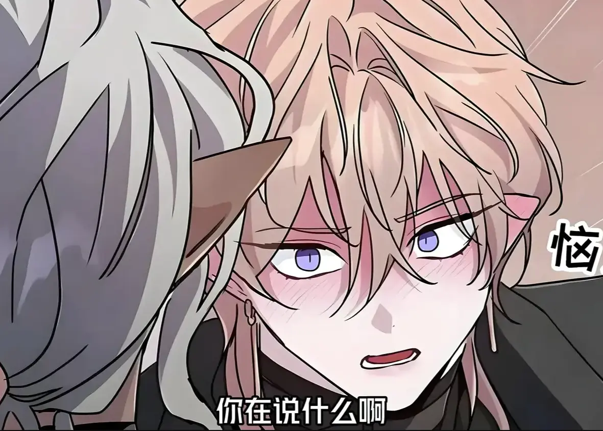 《魔王逆谋》漫画全集免费观看-HD高清无删减在线看-魔王逆谋1080P高清画质播放-海外版完整资源下载