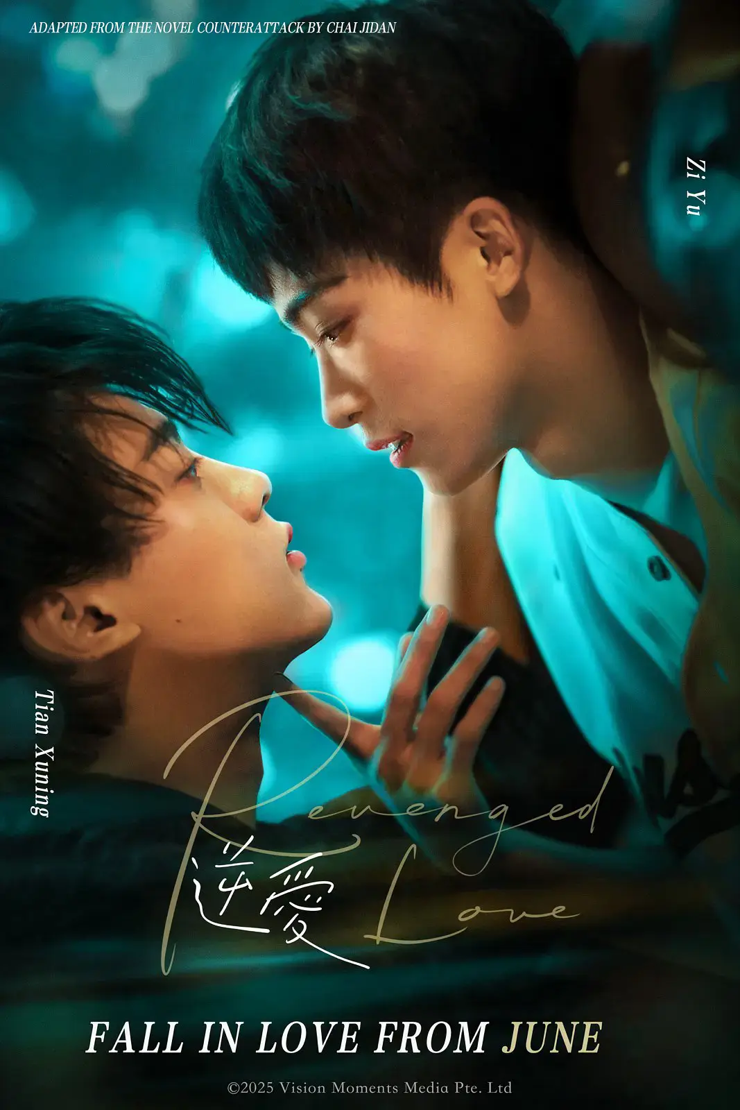 2025最新爱情片《逆爱》双男主短剧全集-高清免费在线观看无删减-《逆爱》HD完整版无广告播放