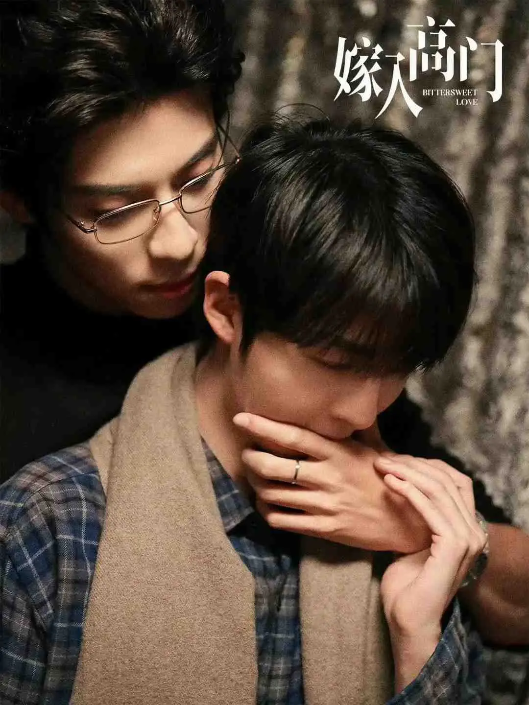 嫁入高门2026短剧全季无广告在线观看-《嫁入高门》1080P高清中字-全网同步更新