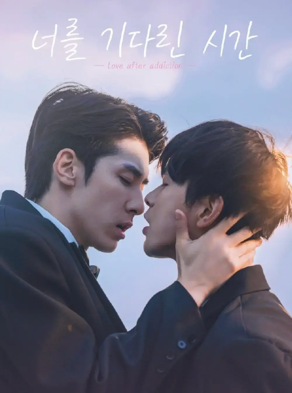 《许你十年》1080P高清完整版播放-林枫松陈稳主演BL剧《许你十年》全季-无广告免费在线观看