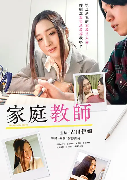 《家庭教师》动画全203集1080P无广告播放-《家庭教师》无删减版手机免费观看