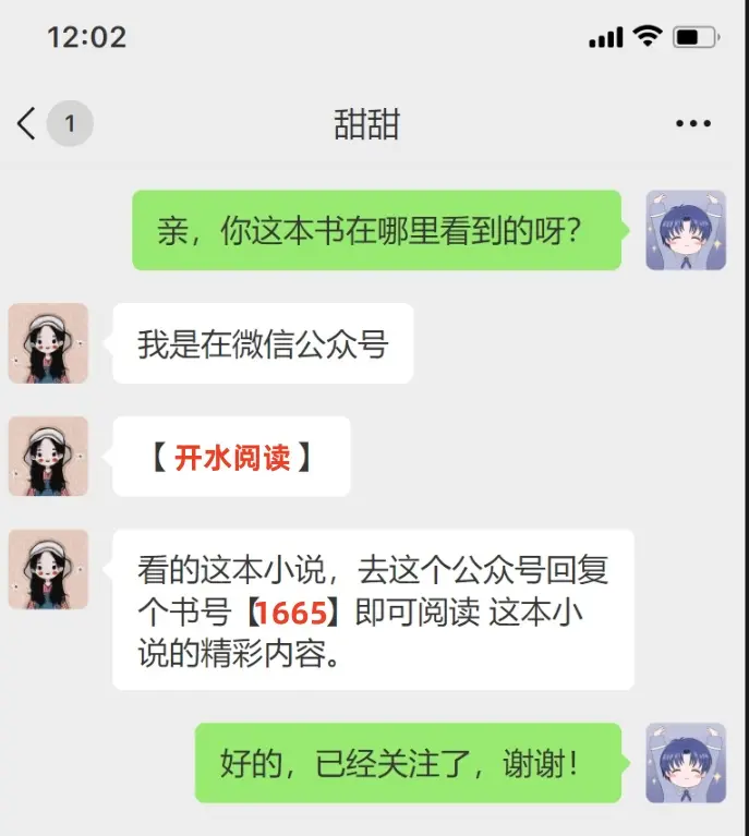 《意难平终成巫山景》无删减全文+结局+番外合集-意难平终成巫山景高清全集免费看-最新章节同步更新