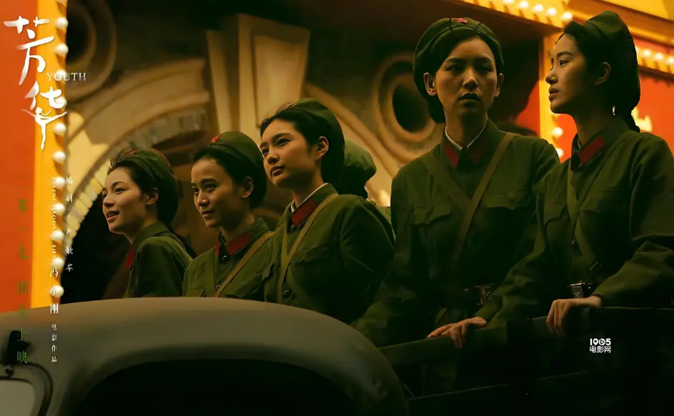 《芳华》4K未删减战争电影2024版 - 高清HD中文字幕完整版 - 百度云/夸克网盘资源免费获取