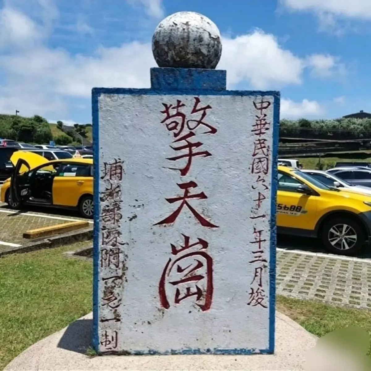 《擎天岗》无广告在线点播HD高清版-《擎天岗》阳明山全剧集流畅播放-擎天岗夸克网盘迅雷磁力链下载资源