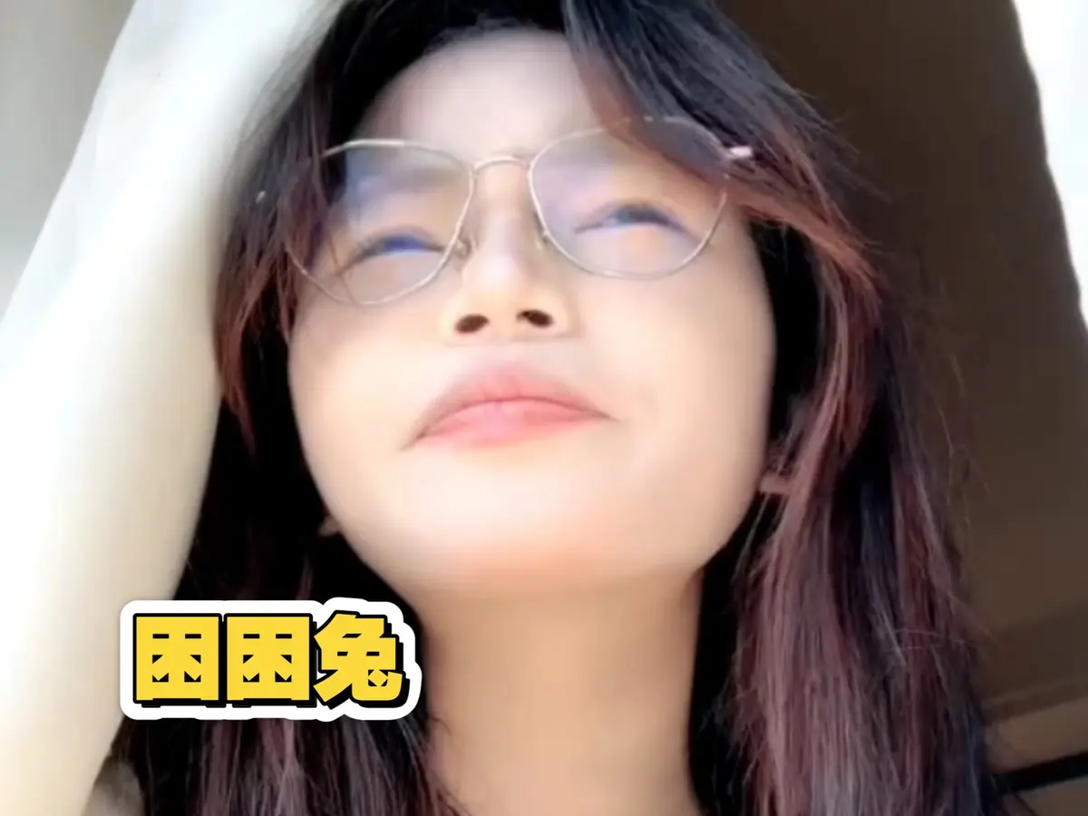 《困困兔》未删减版全集免费观看-困困兔高清视频完整版在线播放-全季无广告高清资源