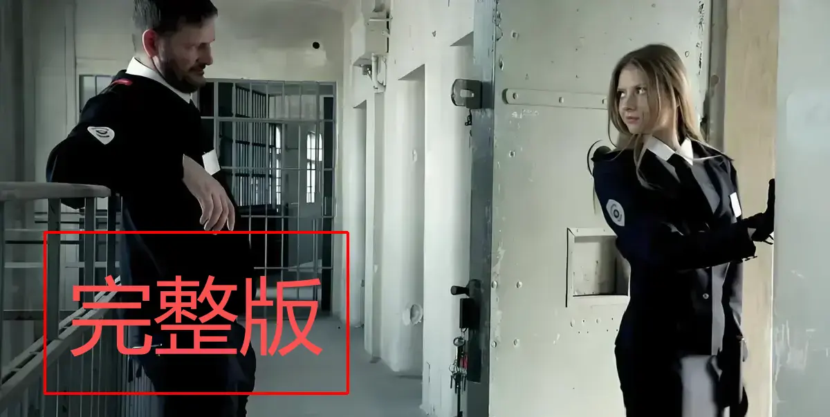 《高压监狱1-3》1080P高清画质无广告播放-满天星系列合集未删减版-高压监狱全季资源免费在线看