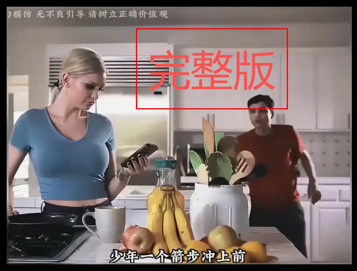 欧美电影《母亲的烦恼》完整版未删减-肯齐·泰勒主演免费在线播放-高清HD无码超清资源-网盘直连纯净版