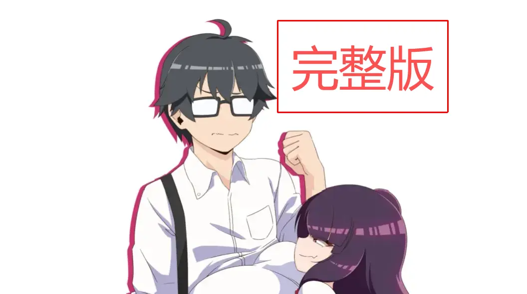 《Mark Your Kiss》高清免费观看无删减 - 纯爱动漫在线看全集 - 2023年最甜恋爱故事 - 完整版剧情甜到齁心