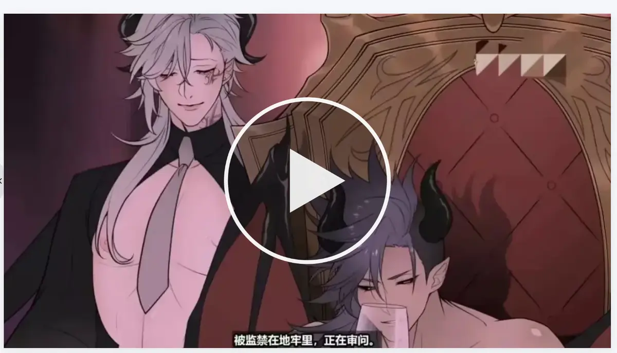 《执事与魔王大人》日漫完整版1080P在线观看-《执事与魔王大人》动画全集无删减高清播放-免费追番全集超清画质流畅观看