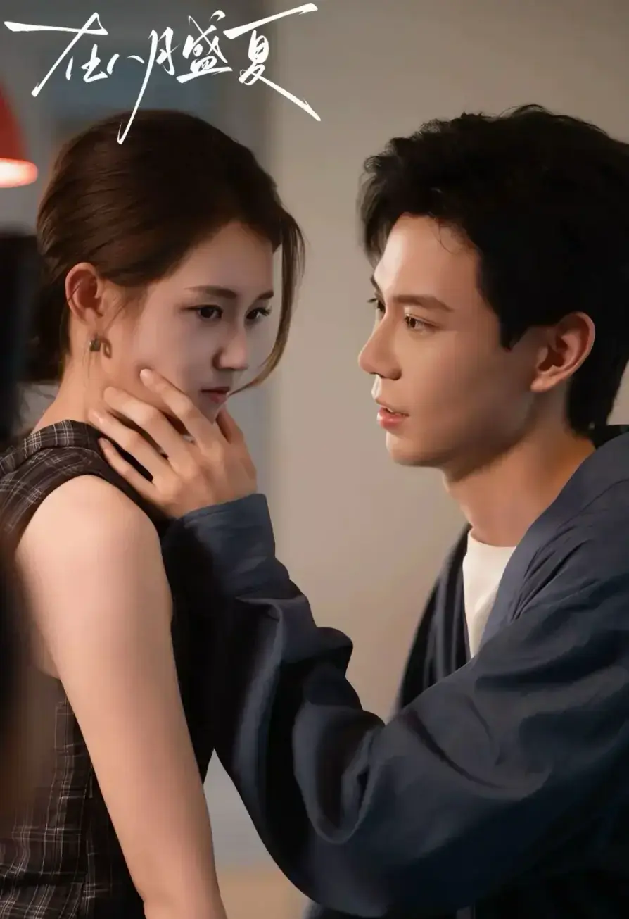 《在八月盛夏》剧情片高清免费在线观看-短剧在八月盛夏全集完整版-超清画质播放-手机电脑均可观看