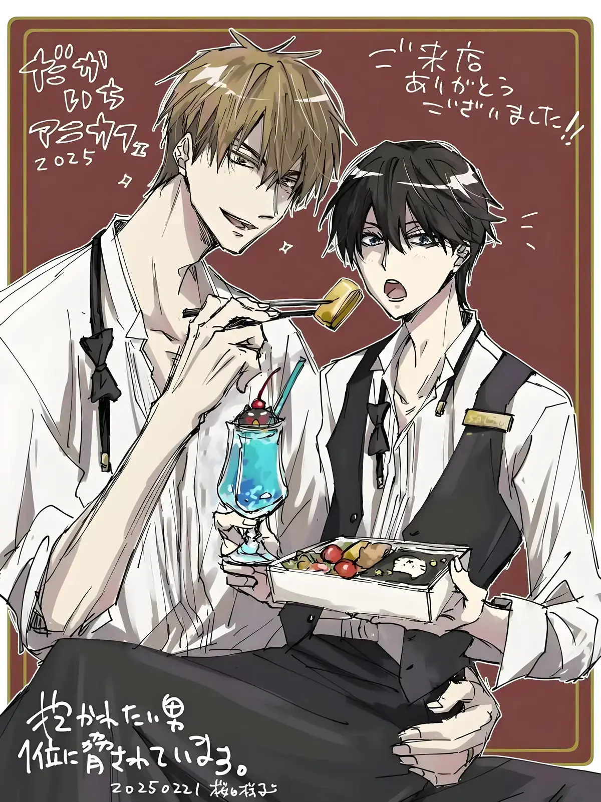 《我让最想被拥抱的男人给威胁了》动漫13集+漫画全卷完整版-我让最想被拥抱的男人给威胁了1080P无广告在线看-免费漫画下拉式