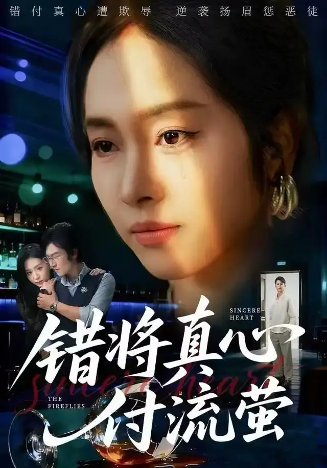 《判你余生无归途》全60集无删减版-热门短剧判你余生无归途免费观看完整版-杨映真刘子墨主演悬疑之旅资源分享