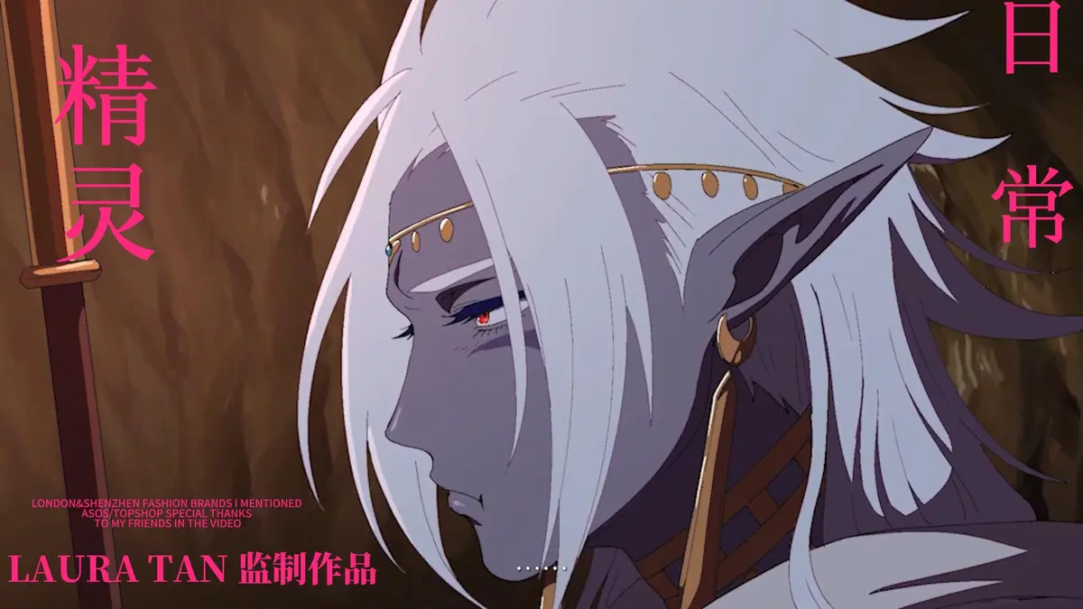 《暗黑精灵》全18集高清未删减版 - 暗黑精灵动漫免费在线观看 - sana动漫合集无弹窗