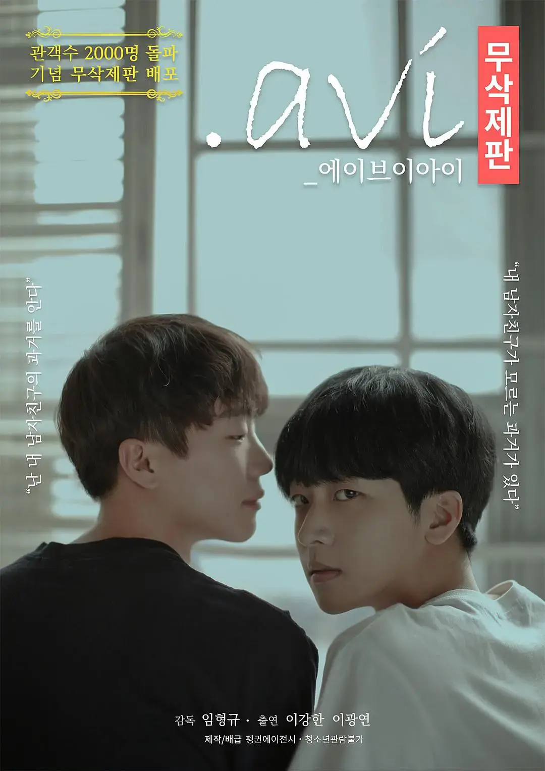 2025最新韩剧《男友的秘密视频》全集高清免费观看-3集完整版在线播放-男友的秘密视频双男主短剧资源