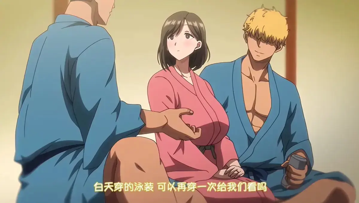 《夏妻》动漫全集高清免费看-无删减完整版在线观看-《夏妻》1080P超清画质-全网同步更新无广告