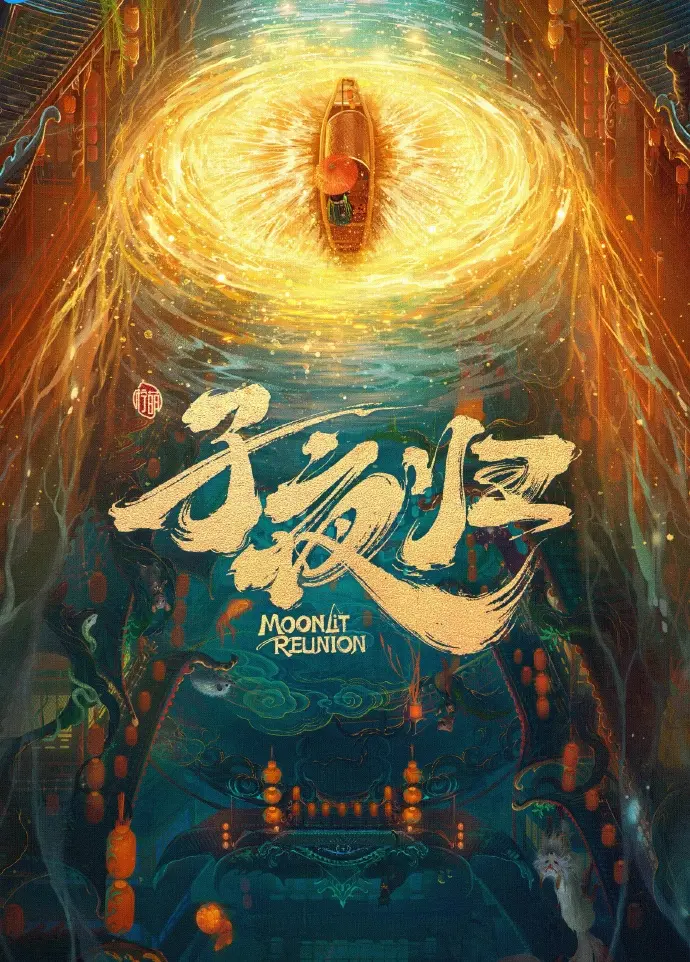 《国产电视剧》完整版免费在线观看-大陆剧全集手机高清播放-首播影院提供国产剧无广告资源-星辰影院同步更新国产电视剧