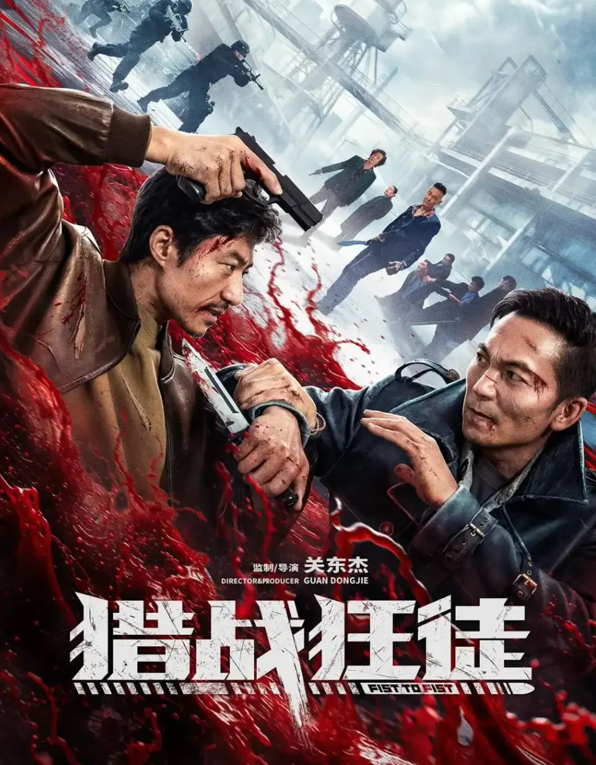 《猎战狂徒》HD高清完整版免费观看-《猎战狂徒》正片1080P在线播放-犯罪动作片无删减资源手机看