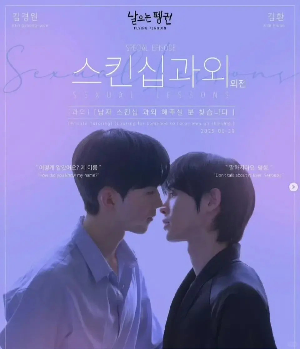 《性课程第二季》全集高清播放 - 2025韩剧双男主剧 - 无广告流畅观看体验