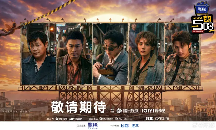 《哈哈哈哈哈》五哈第六季全集高清免费在线观看-2026综艺《五哈》HD高清完整版-无无广告在线观看