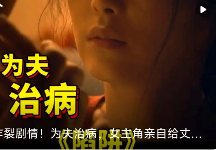 韩国电影《陷阱》未删减版在线观看-高清中字完整版免费看-悬疑惊悚片1080P超清-无删减剧情全揭秘