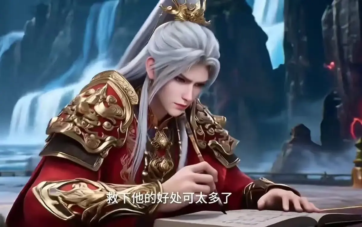 《洪荒：通天偷看我日记，截教无敌了》全64集HD版 - 国漫短剧免费观看 - 无广告流畅播放