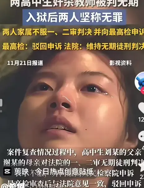 抖音爆款《松溪县二中》短视频全集在线观看-手机电脑均可高清播放-迅雷/UC网盘资源一键下载