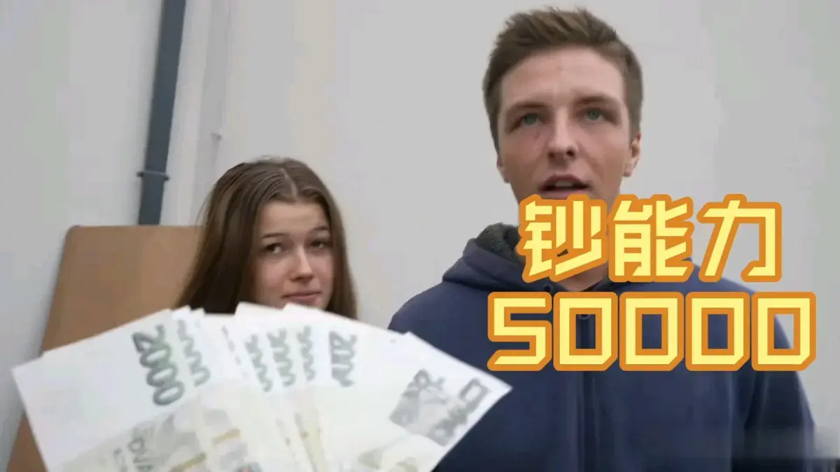 《捷克金钱万能搭讪》全300集高清中字未删减-2025版免费在线观看无广告-捷克金钱万能搭讪百度云网盘资源下载