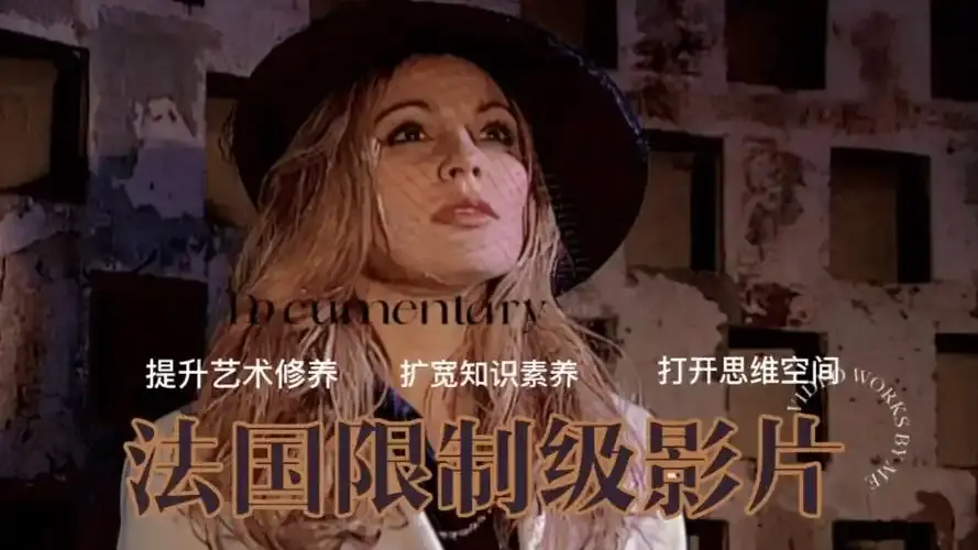 军事不当行为HD高清完整版在线观看-法国啄木鸟2025新片-监狱女警满天星系列免费播放-未删减剧情片