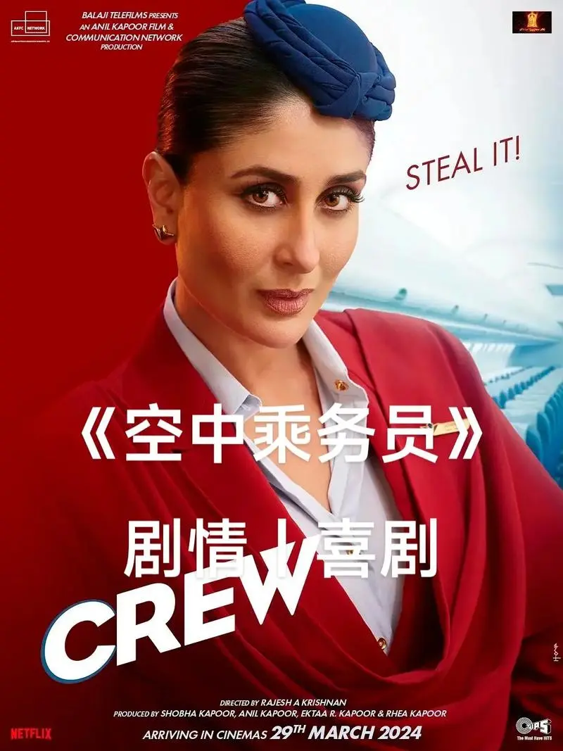 《法国空姐3》法国电影完整版 - 啄木鸟系列高清资源 - 免费在线观看无广告