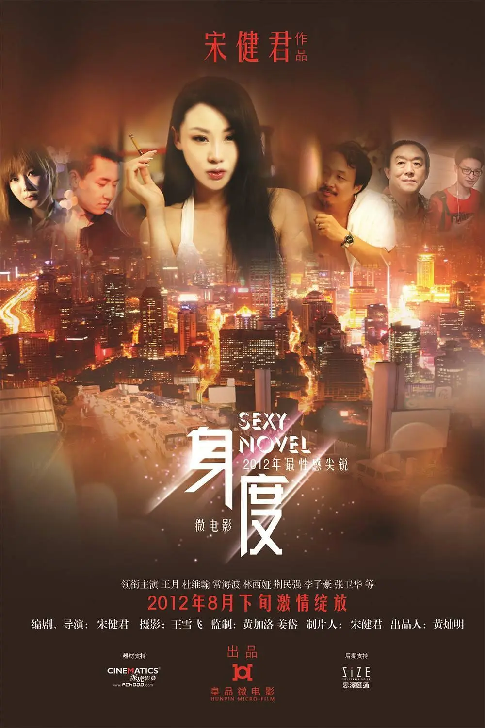 《军令如山》韩国悬疑犯罪电影在线看 - 完整版高清无删减资源 - 1080P超清画质军令如山 - 韩剧全集免费观看下载