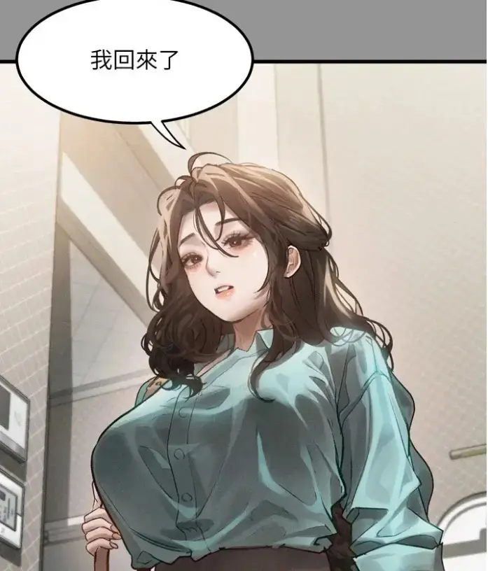 《堕落物语2》全集免费在线观看-无删减高清下拉式漫画-最新话持续更新-豆豆漫画