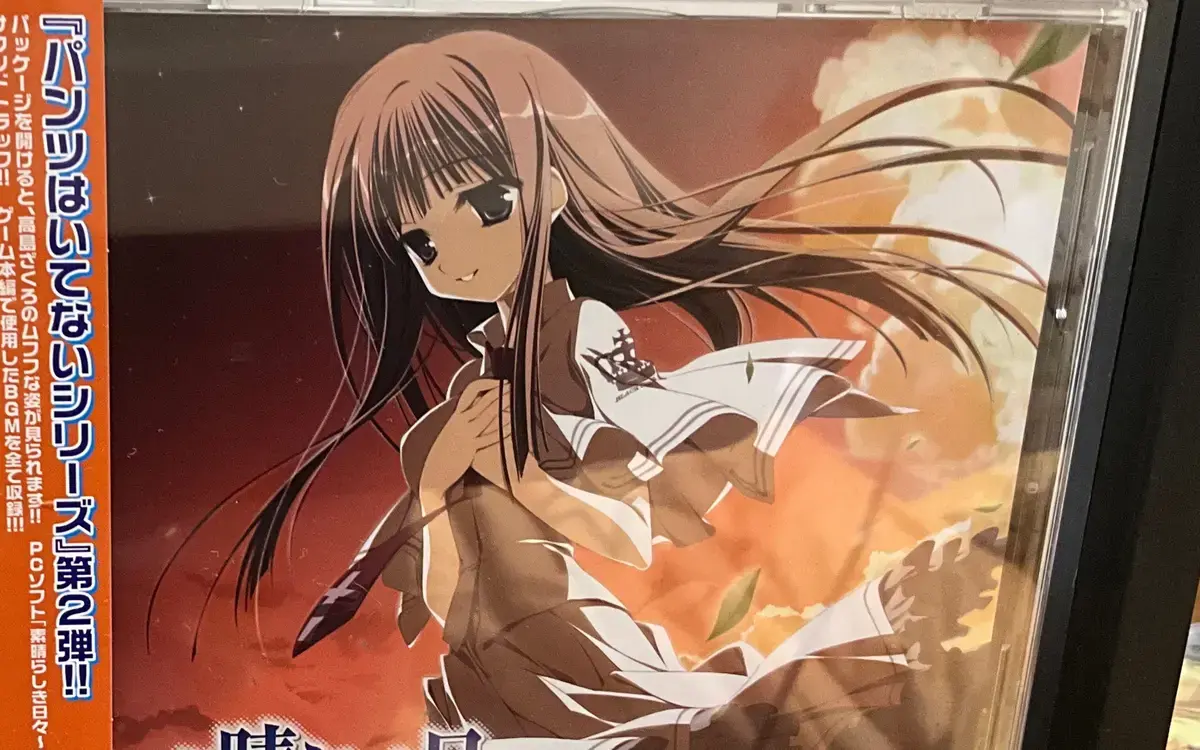 最新OVA《向日葵在夜晚绽放》免费观看-日本动漫高清在线播放-向日葵在夜晚绽放完整版番剧-樱花动漫网独家