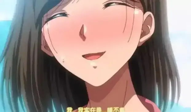 免费观看《夏妻》全集高清无删减-动漫《夏妻》完整版在线看-高清资源免费播放