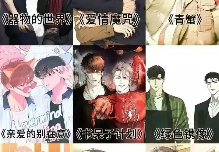 全彩韩漫合集未删减全集免费看-高清无遮挡在线下拉式阅读-《全彩韩漫合集》全彩完结漫画-最新韩漫网热门资源