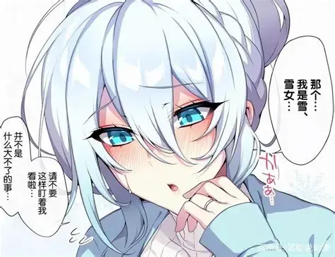 最新动漫《不擅长交际未亡人雪女的诅咒戒指！》免费观看-在线播放全集完整版-夸克网盘资源高清无删减