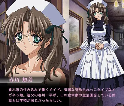 《无颜之月》全集高清完整版 - 无广告免费在线观看 - 动漫神秘神社宿命之谜全季资源