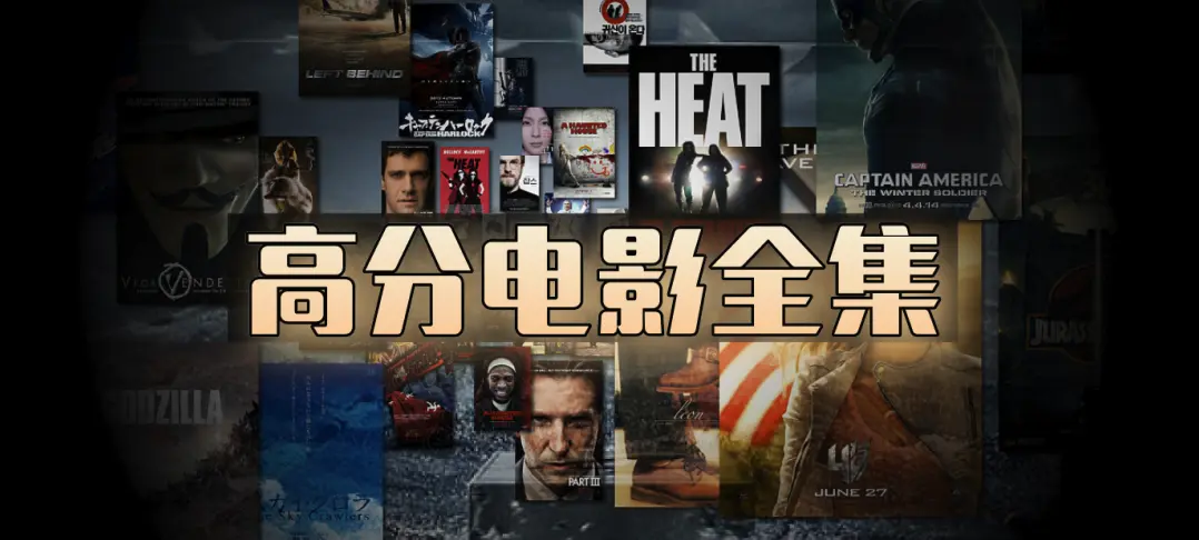 《热门短剧热剧&欧美电影合集&动漫&日韩动漫画&美剧英剧韩剧》全系列高清资源 - 1080P无广告播放 - 欧美电影动漫日韩剧免费观看