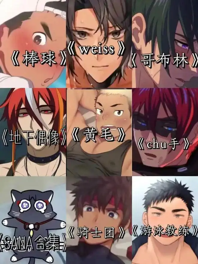 《哥布林的巢穴》1-4集免费观看-哥布林的巢穴全集高清无广告-在线观看完整版无删减-哥布林的巢洞HD1080P资源