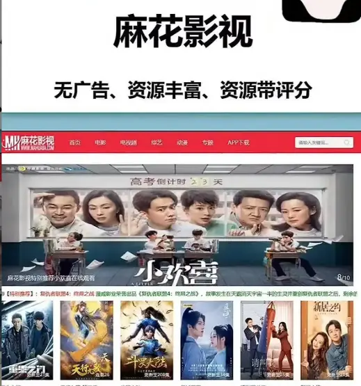 《麻花影视tv版》高清影视资源库-麻花影视tv版无删减全集免费看-国产MV在线观看入口零广告秒播