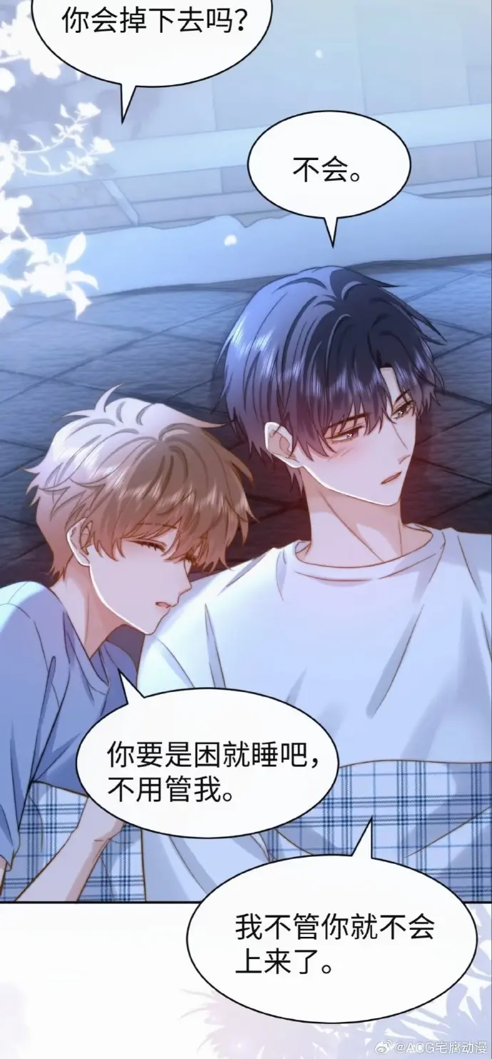 《可爱过敏原》漫画免费阅读下拉观看全集未删减完整版-可爱过敏原漫画高清无广告在线看全集-特典资源免费享-兄弟致命恋爱实验故事全篇无删减