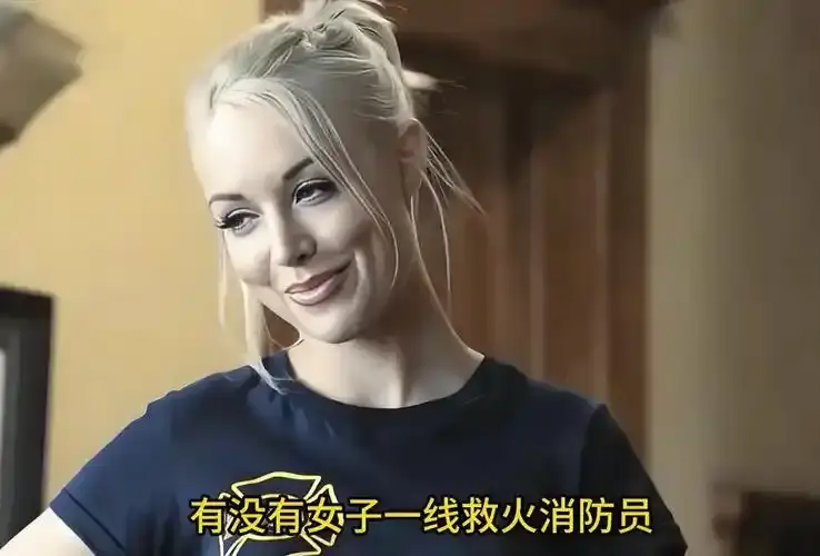 《灭火宝贝》完整版高清免费观看-欧美电影《灭火宝贝》未删减版在线播放-1080P超清画质无弹窗