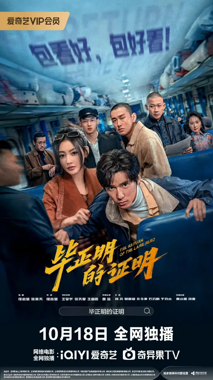 《电影剧情片》高清无删减完整版-免费在线观看无广告-电影剧情片夸克网盘下载资源