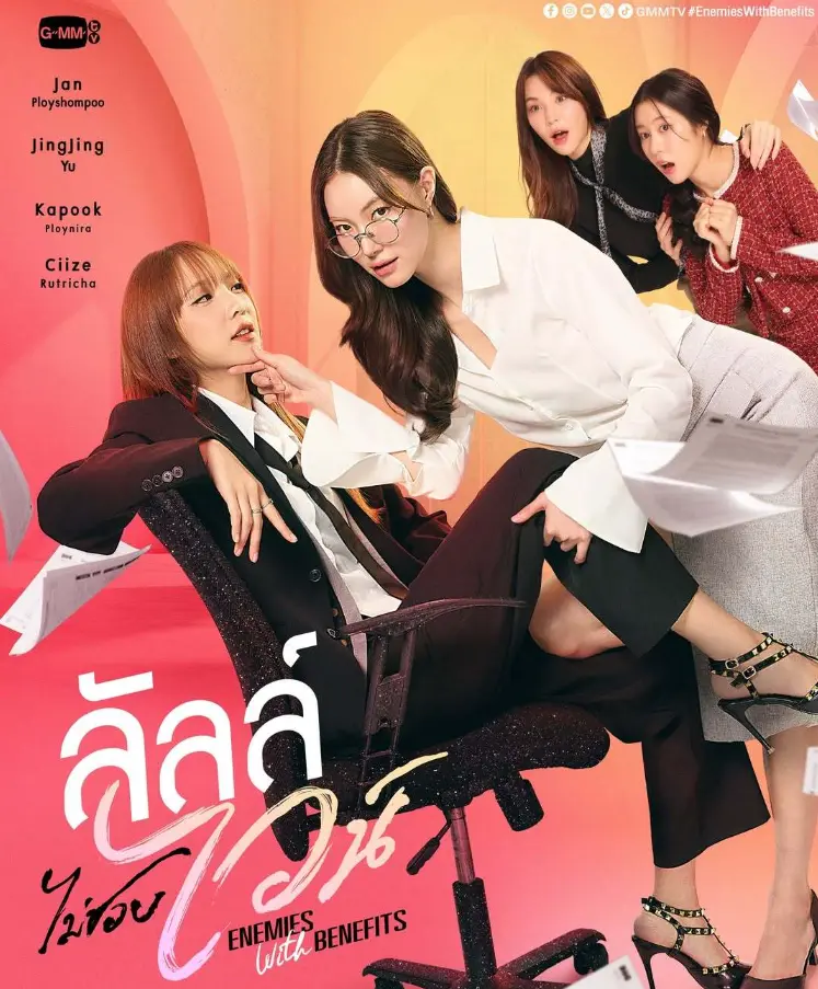 《仇敌变情人》泰国百合剧全集在线观看-HD高清无广告免费播放-双女主GL剧《仇敌变情人》完整版资源