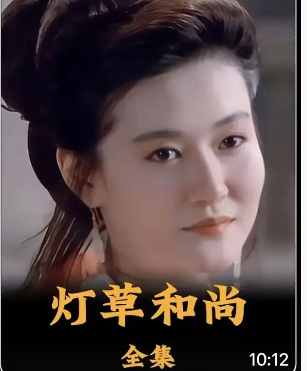 《灯草和尚》2025古装剧情片HD高清完整版在线观看-国语中文字幕未删减免费播放-灯草和尚经典电影超清画质无广告-全网同步更新-VS影视